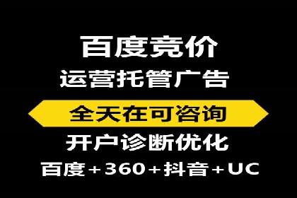 SEM广告案例解析：转化率提升策略