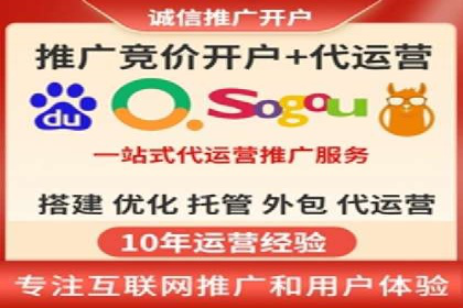 百度推广托管案例：如何助力企业快速提升品牌知名度