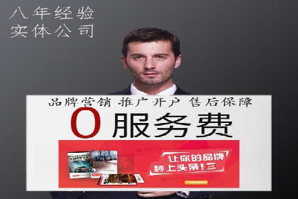 行业揭秘：信息流推广背后的策略与技巧